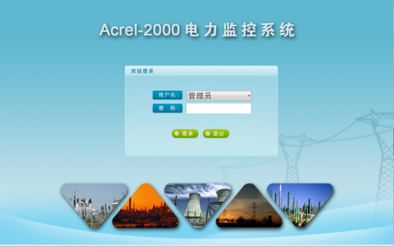 Acrel-2000电力监控系统在欧美金融城的应用