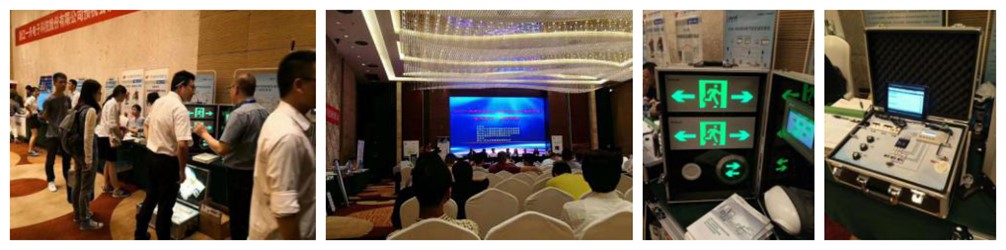 安科瑞电气出席2018年第三届苏中建筑电气学术年会