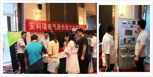 安科瑞祝常州市建筑电气及智能化2018年学术年会顺利召开