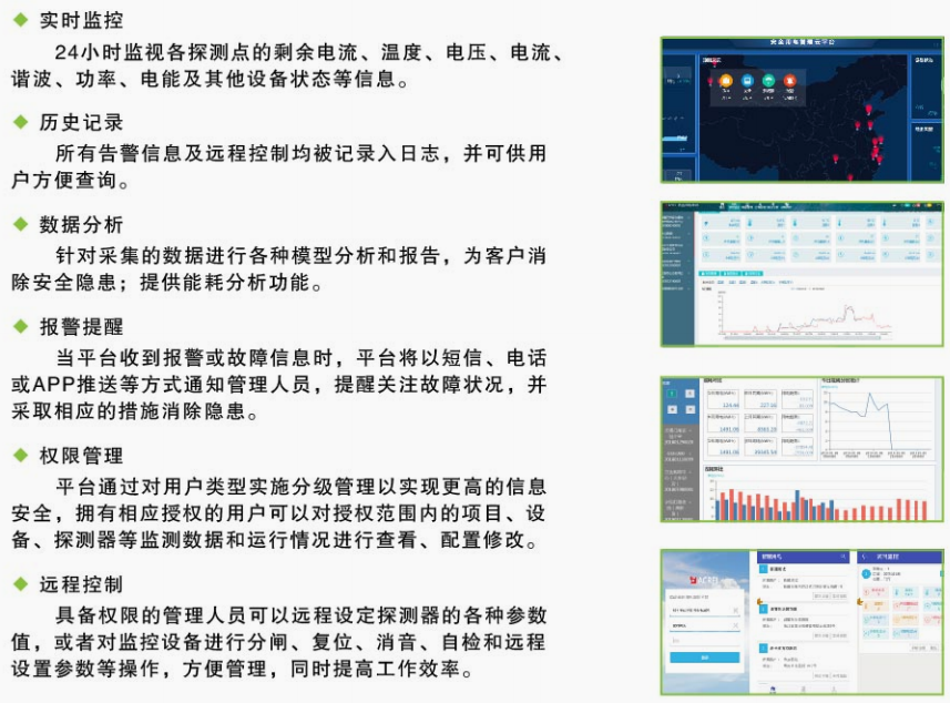 浅谈银行消防安全问题及解决方案