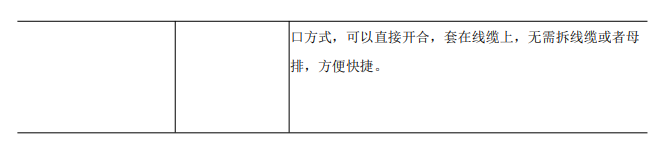 浅谈银行消防安全问题及解决方案