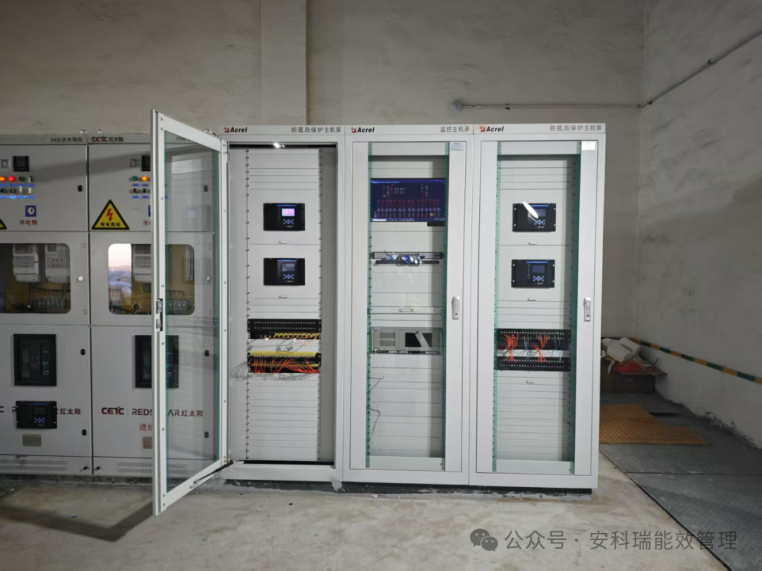 安科瑞防逆流方案落地内蒙古，为中高绿能能源光伏项目护航