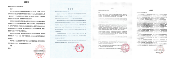 两战告捷不松劲，持续护航再出发--记“430”和“531”收官