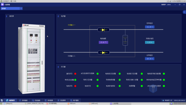 安科瑞Acrel-1000DP分布式光伏监控系统在德天建材3.79mw光伏10kV（一期）项目中应用